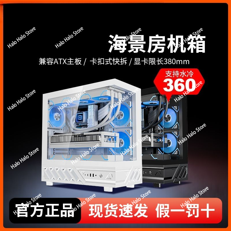 White Seaview ATX PC Case Temp - Pc Gaming Liquid 评论和价格