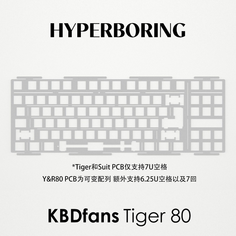 HYPERBORING Tiger80 Keyboard P - Gaming Pc Equipment 评论和价格
