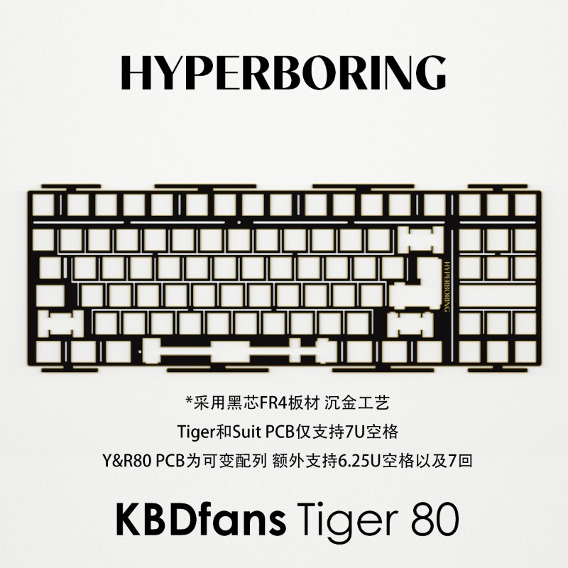 HYPERBORING Tiger80 Keyboard P - Gaming Pc Equipment 评论和价格