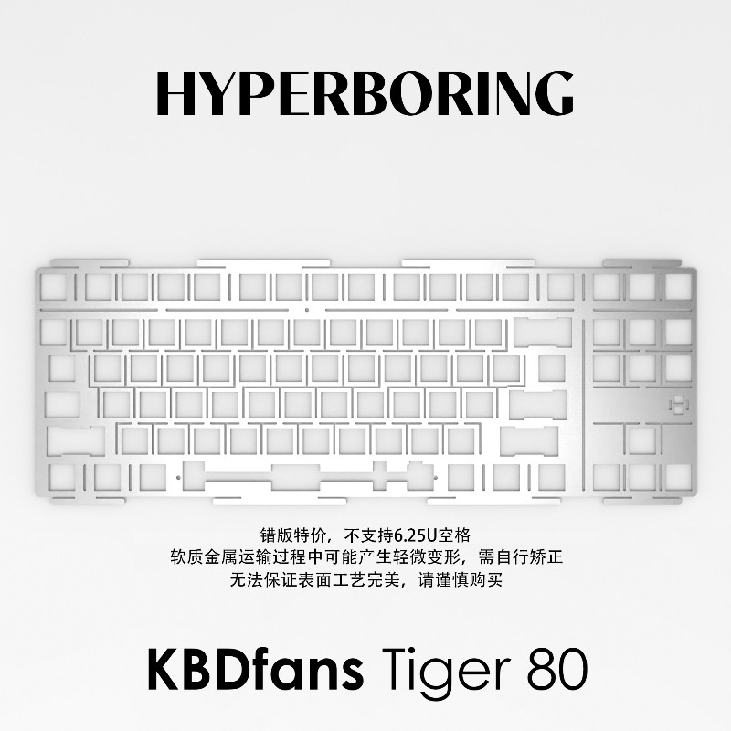 HYPERBORING Tiger80 Keyboard P - Gaming Pc Equipment 评论和价格