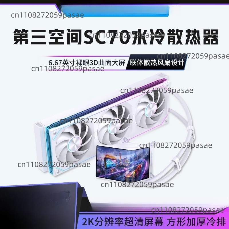 360mm Liquid Cooler PC Case wi - Pc Gaming Liquid 评论和价格