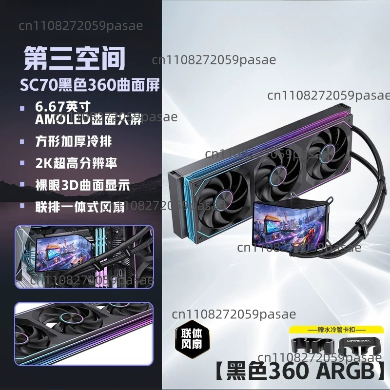 360mm Liquid Cooler PC Case wi - Pc Gaming Liquid 评论和价格