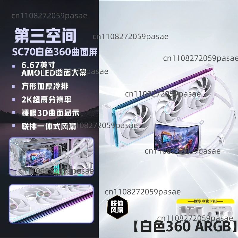 360mm Liquid Cooler PC Case wi - Pc Gaming Liquid 评论和价格