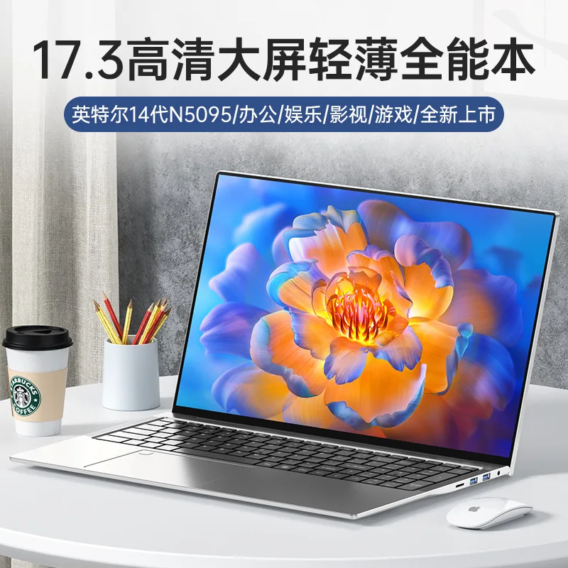 17-inch large screen 13th gene - Pc Gaming Gtx 1650 评论和价格