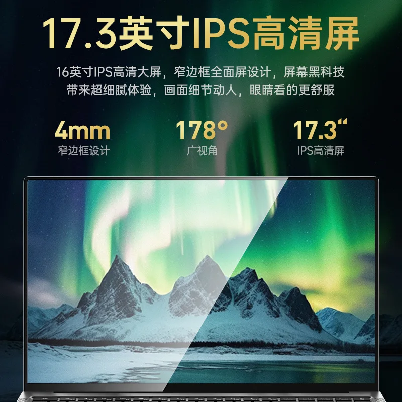 17-inch large screen 13th gene - Pc Gaming Gtx 1650 评论和价格