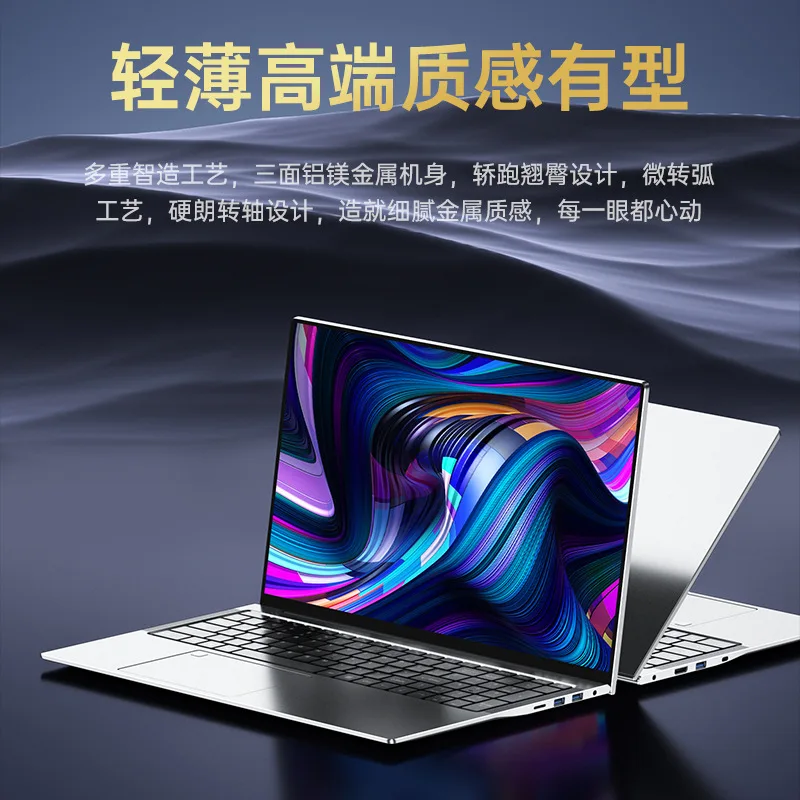 17-inch large screen 13th gene - Pc Gaming Gtx 1650 评论和价格